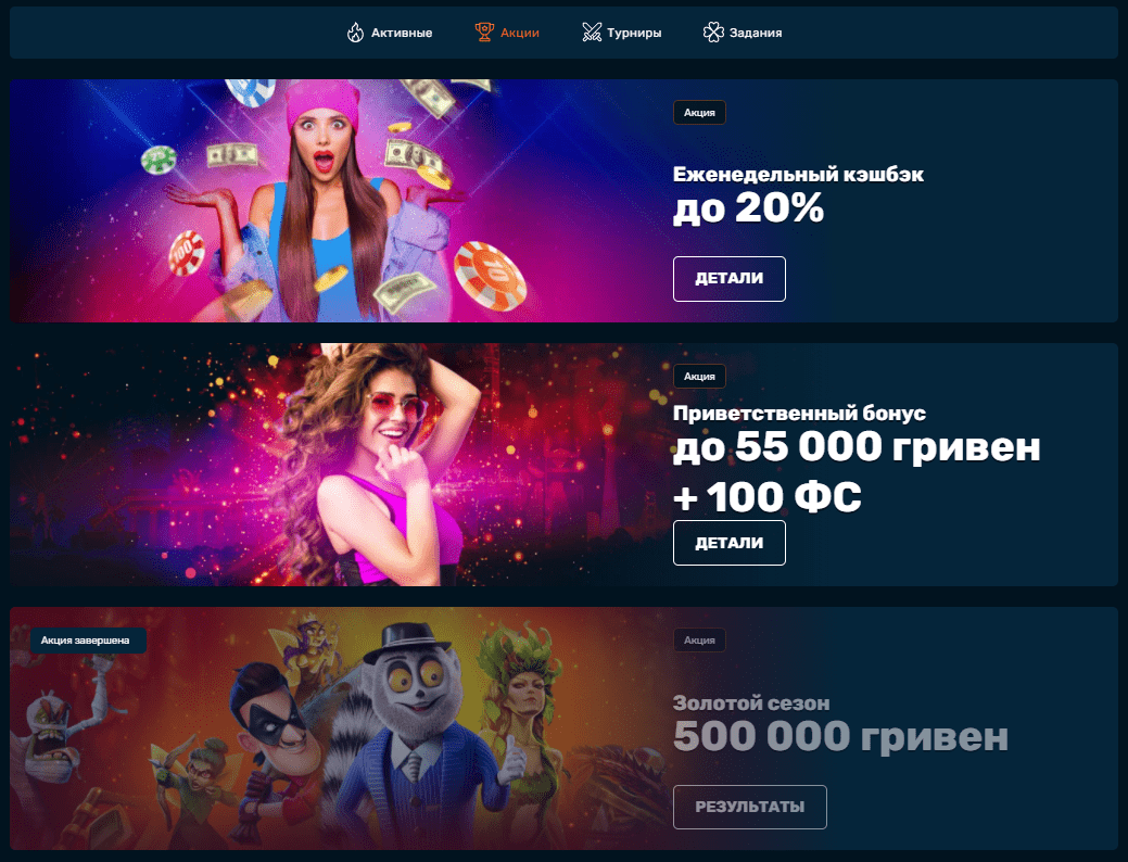 Бонуси Золото Лото Бонуси Золото Лото